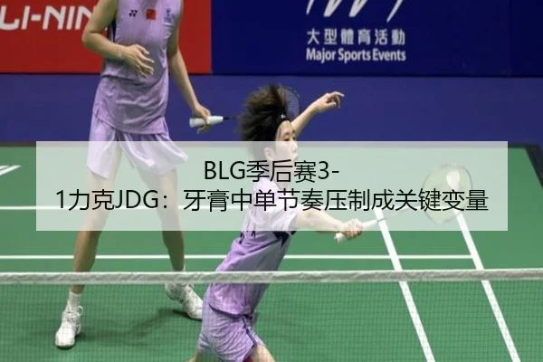 ji-hou-sai-li-ke-ya-gao-zhong-dan-jie-zou-ya-zhi-cheng-guan-jian-bian-liang-2-874.jpg